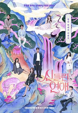 网店seo推广优化实践